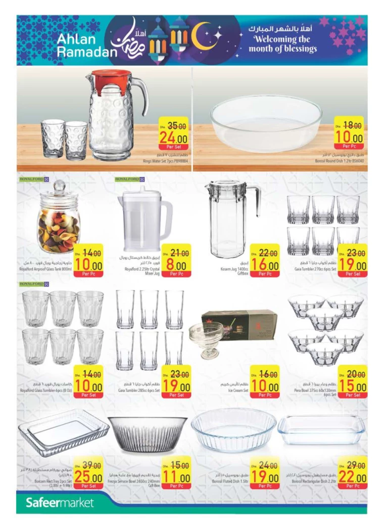 AL-SAFEER-Deals-All-Branches-February-13-2025-35