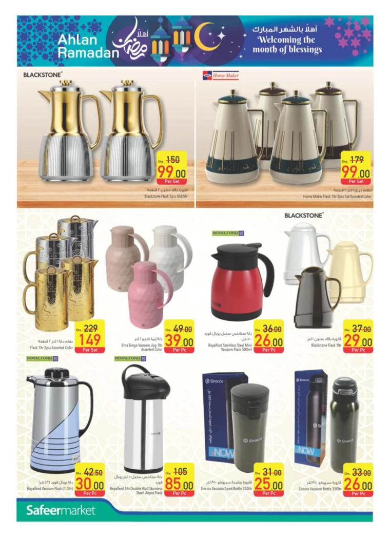 AL-SAFEER-Deals-All-Branches-February-13-2025-37