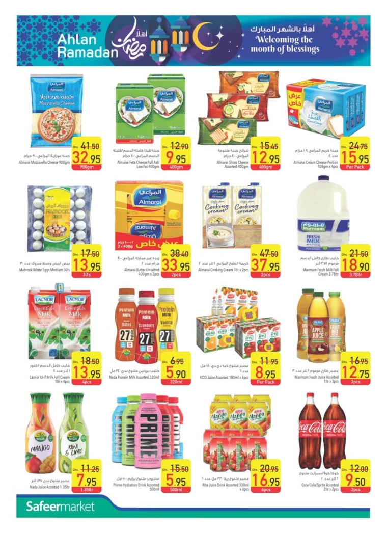 AL-SAFEER-Deals-All-Branches-February-13-2025-5