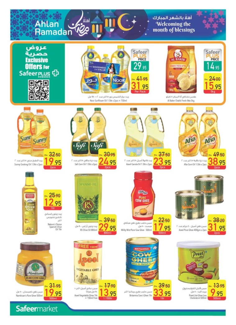 AL-SAFEER-Deals-All-Branches-February-13-2025-7