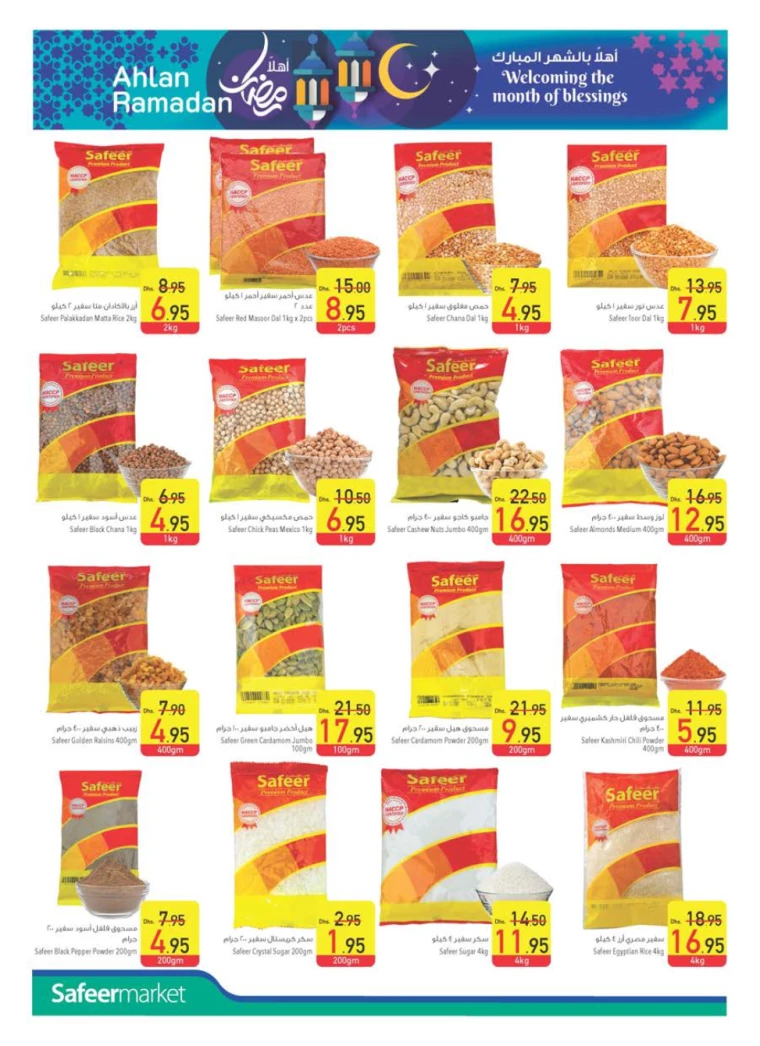 AL-SAFEER-Deals-All-Branches-February-13-2025-9