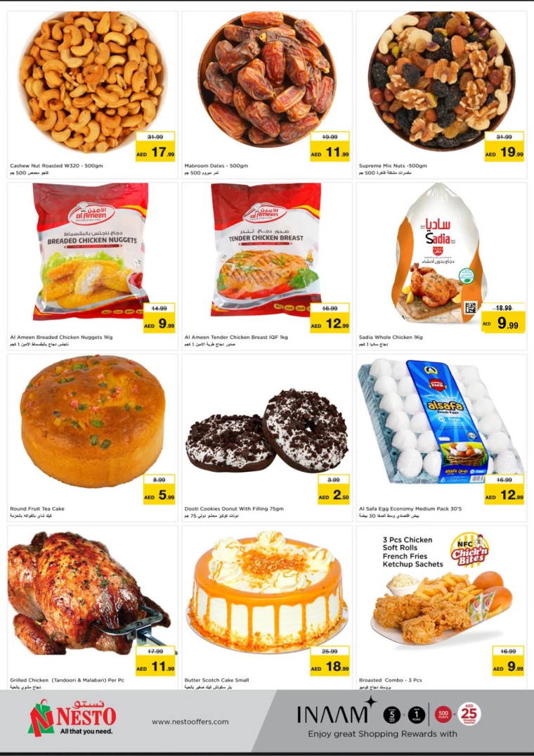 NESTO-Deals-Jurf&New-Industrial-Area-February-12-2025-1