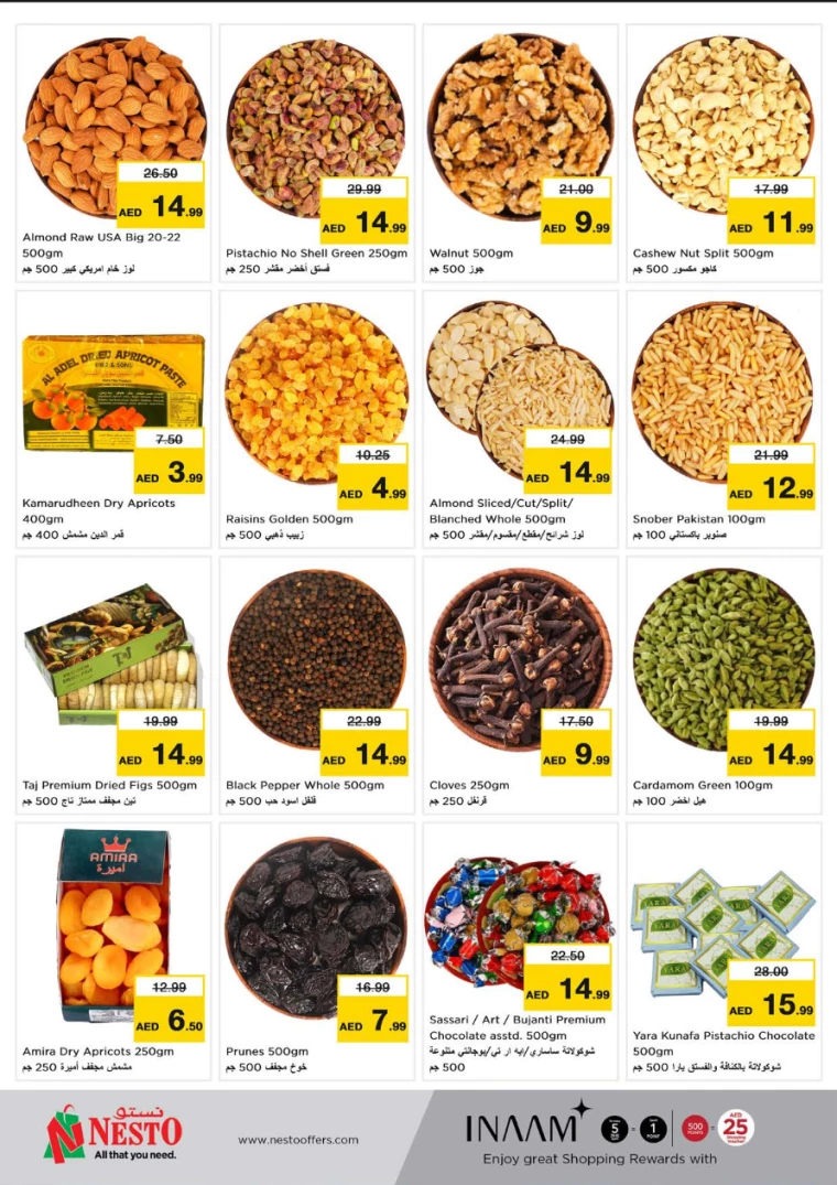 NESTO-Promotions-Al-Fahidi-February-13-2025-10