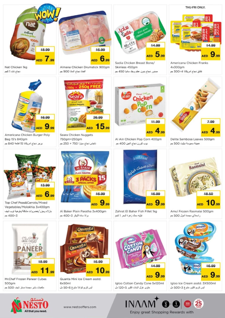 NESTO-Promotions-Al-Fahidi-February-13-2025-12