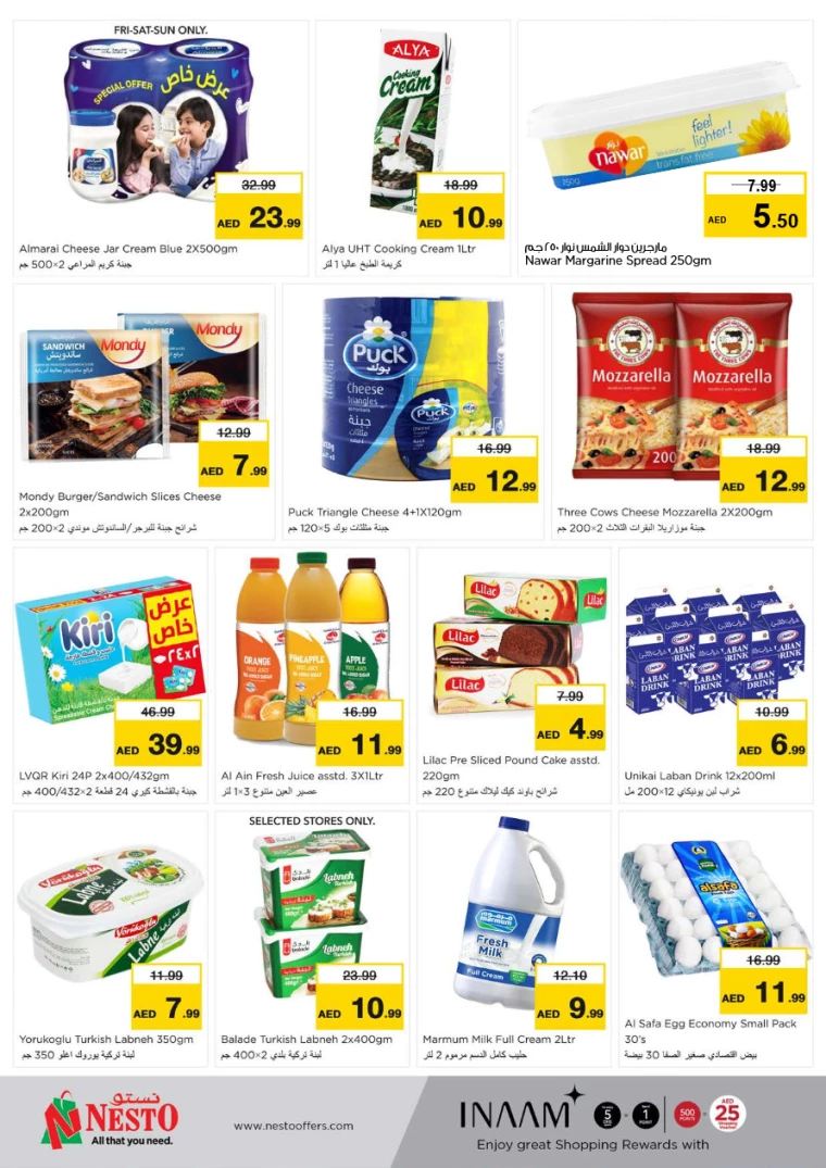 NESTO-Promotions-Al-Fahidi-February-13-2025-13