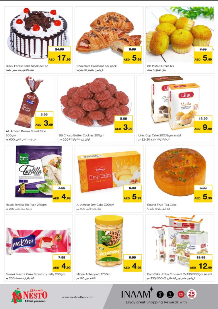 NESTO-Promotions-Al-Fahidi-February-13-2025-16