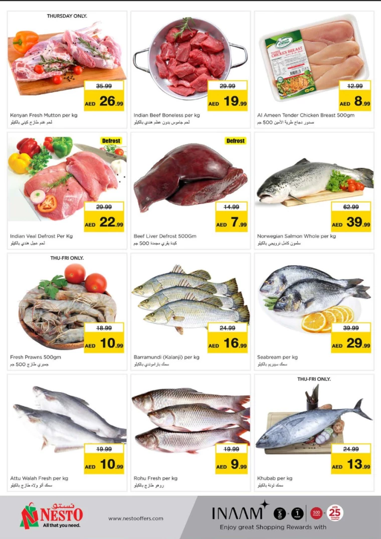 NESTO-Promotions-Al-Fahidi-February-13-2025-17