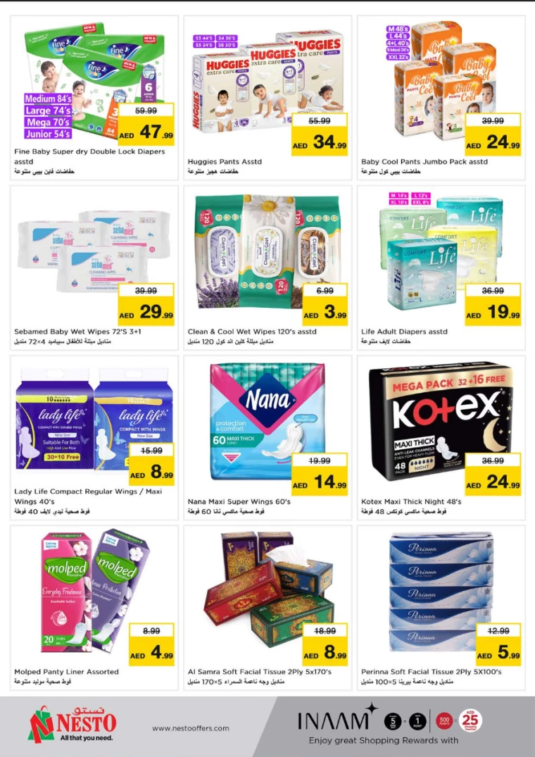 NESTO-Promotions-Al-Fahidi-February-13-2025-21