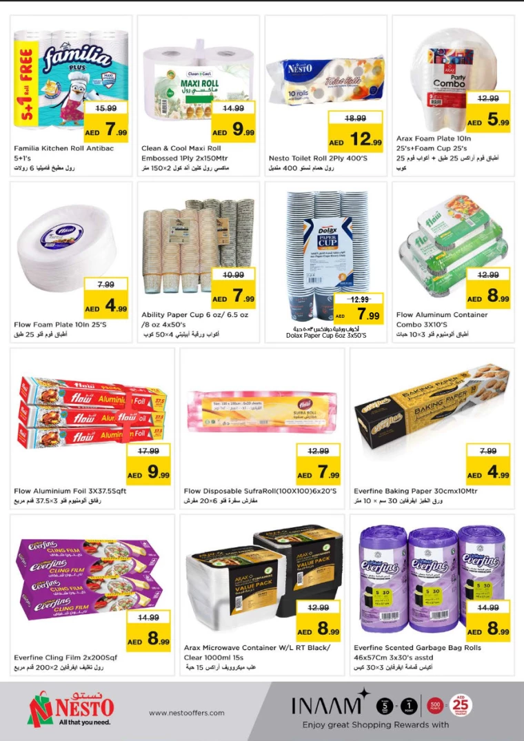 NESTO-Promotions-Al-Fahidi-February-13-2025-22