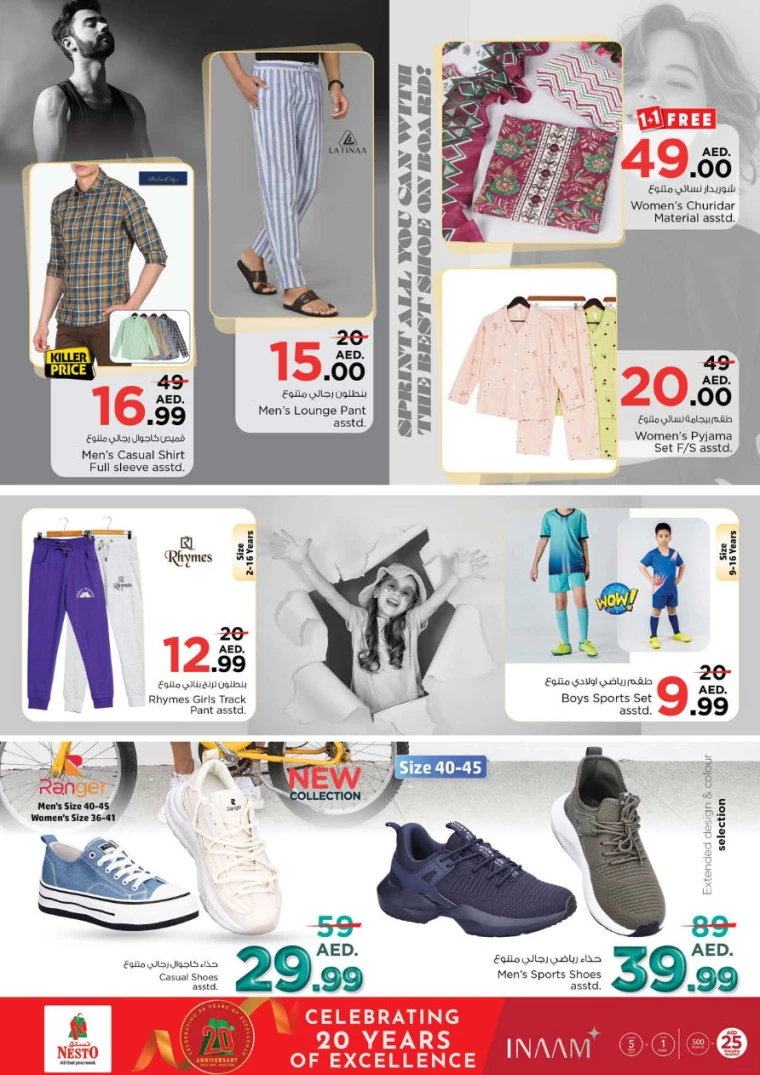 NESTO-Promotions-Al-Fahidi-February-13-2025-32