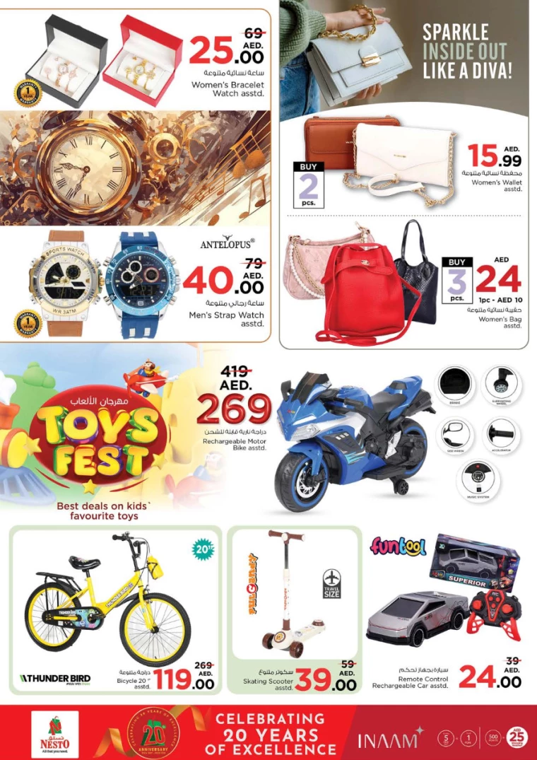 NESTO-Promotions-Al-Fahidi-February-13-2025-33