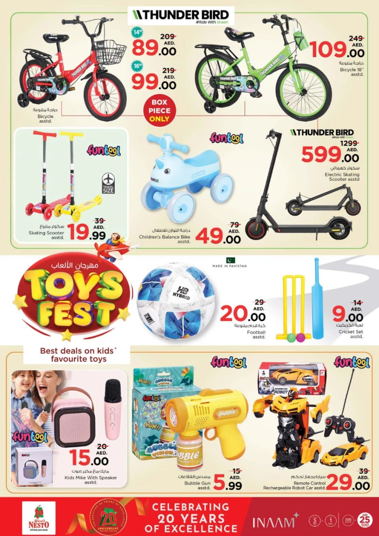 NESTO-Promotions-Al-Fahidi-February-13-2025-34