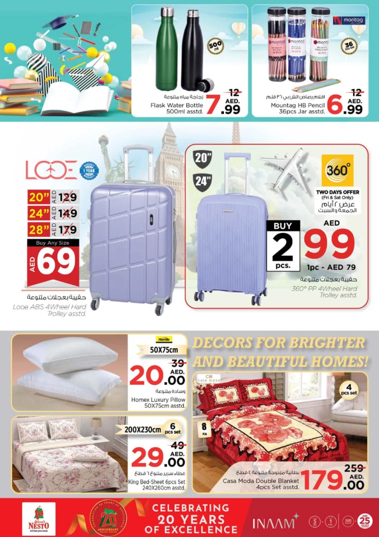 NESTO-Promotions-Al-Fahidi-February-13-2025-35