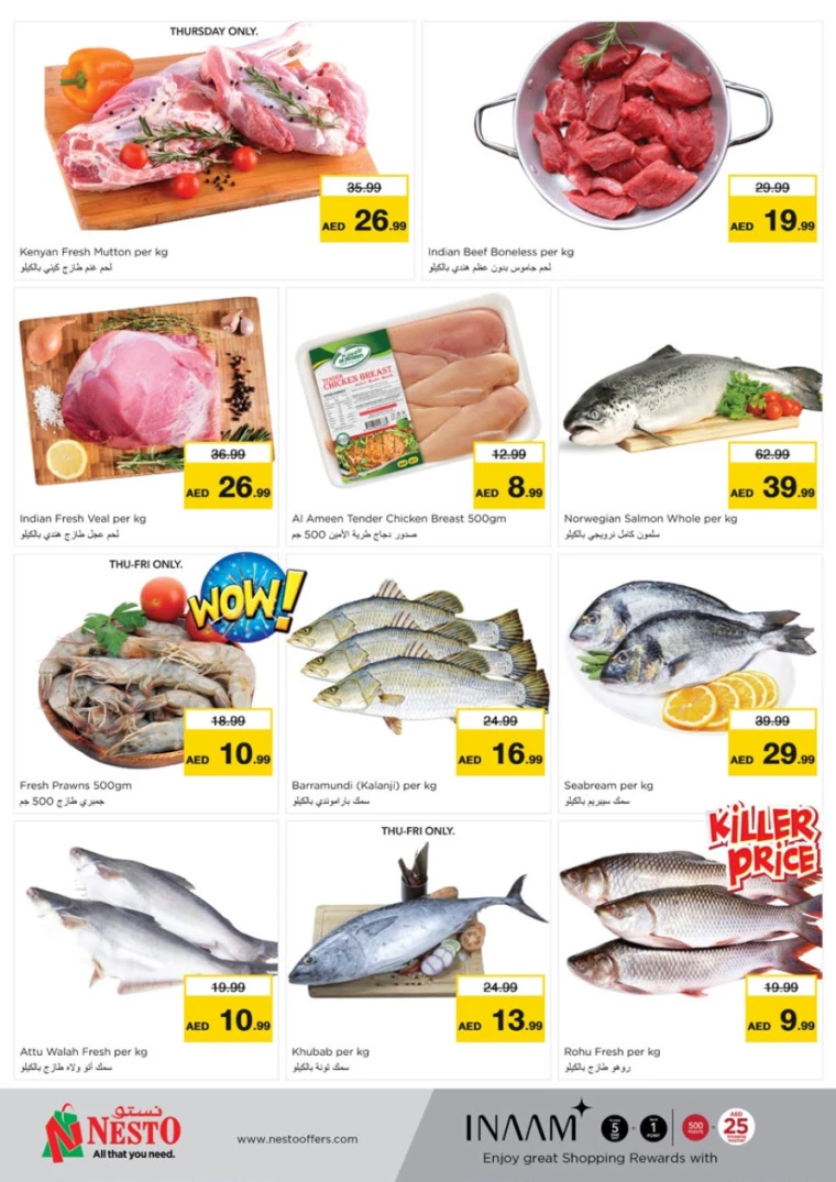 NESTO-Offers-Al-Arab-Mall-February-13-2025-18