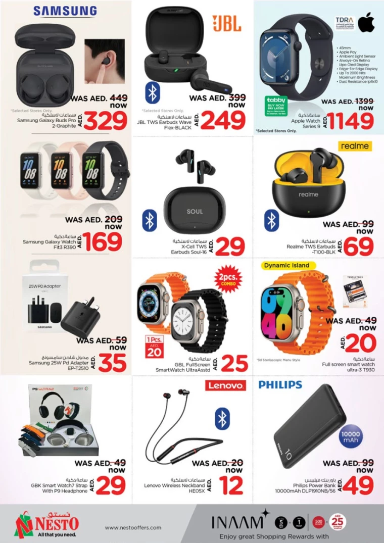 NESTO-Offers-Al-Arab-Mall-February-13-2025-32