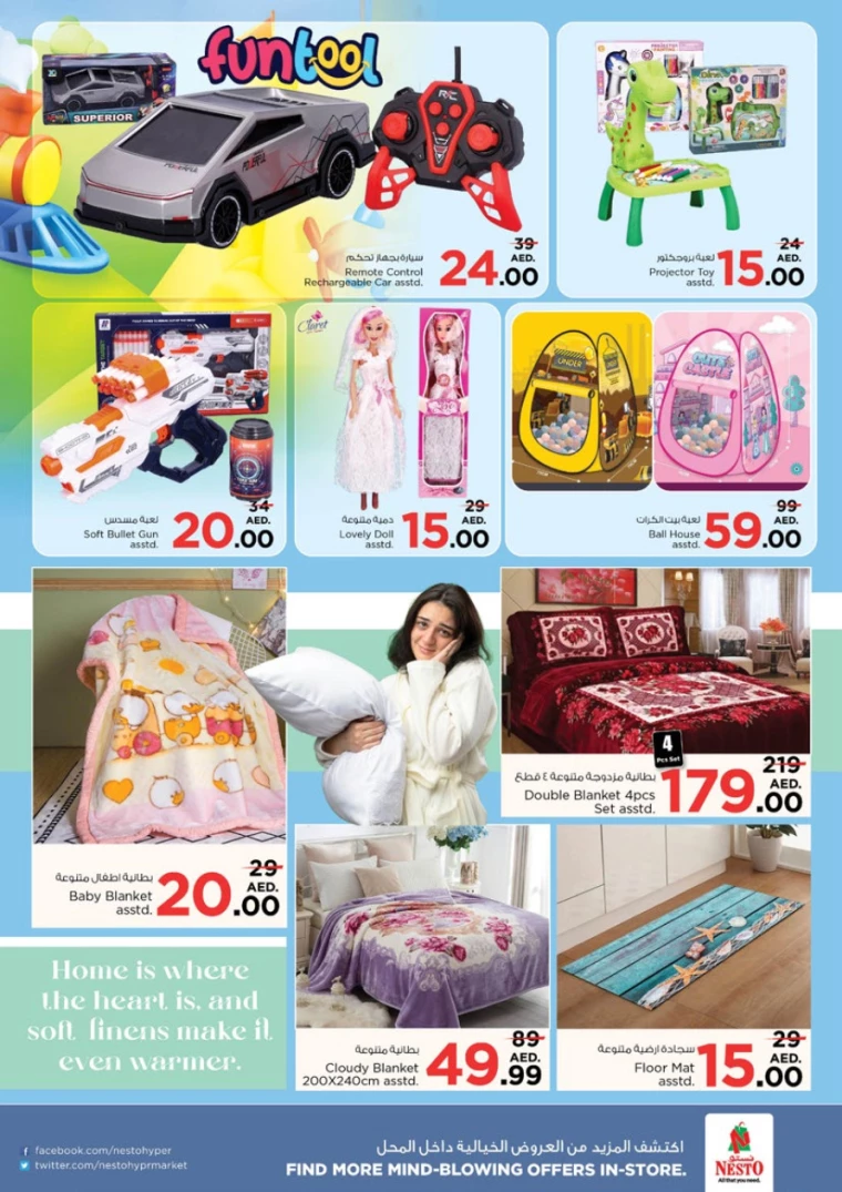 NESTO-Offers-Al-Arab-Mall-February-13-2025-35