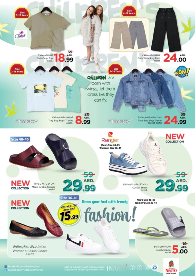 NESTO-Offers-Al-Arab-Mall-February-13-2025-37