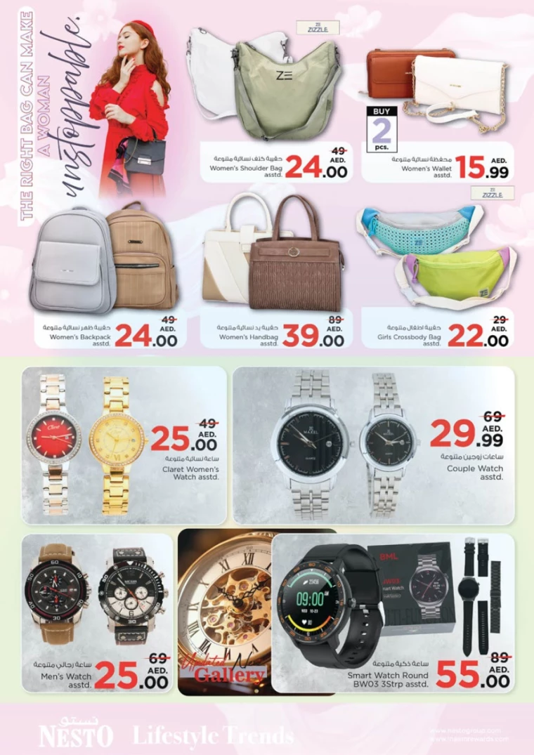 NESTO-Offers-Al-Arab-Mall-February-13-2025-38