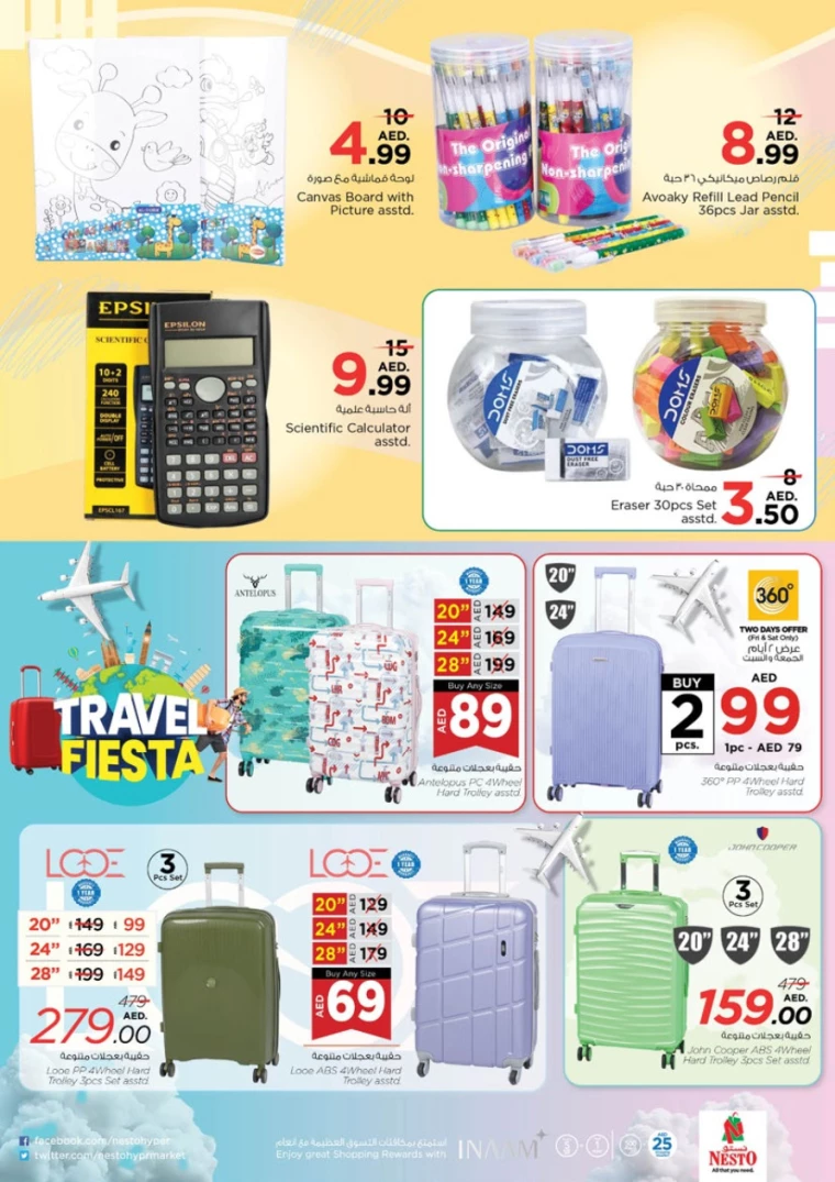 NESTO-Offers-Al-Arab-Mall-February-13-2025-39