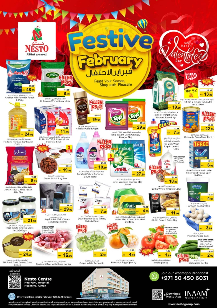 NESTO-Promotions-Al-Nuaimiya-February-13-2025-0