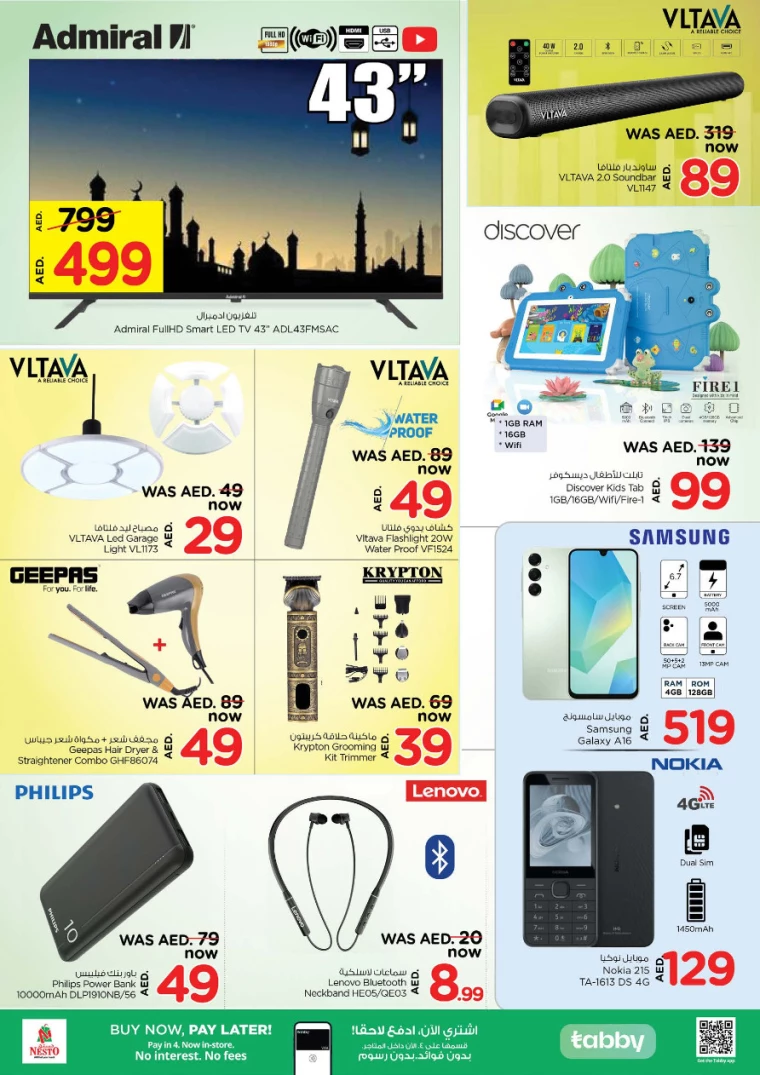 NESTO-Promotions-Al-Nuaimiya-February-13-2025-7