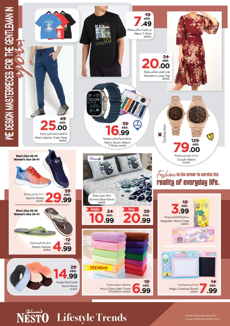 NESTO-Promotions-Al-Nuaimiya-February-13-2025-8