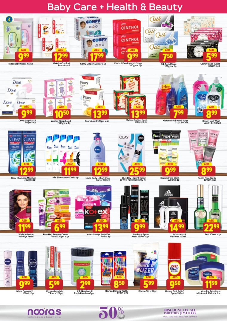 City-Retail-Promotions-All-Branches-February-13-2025-9