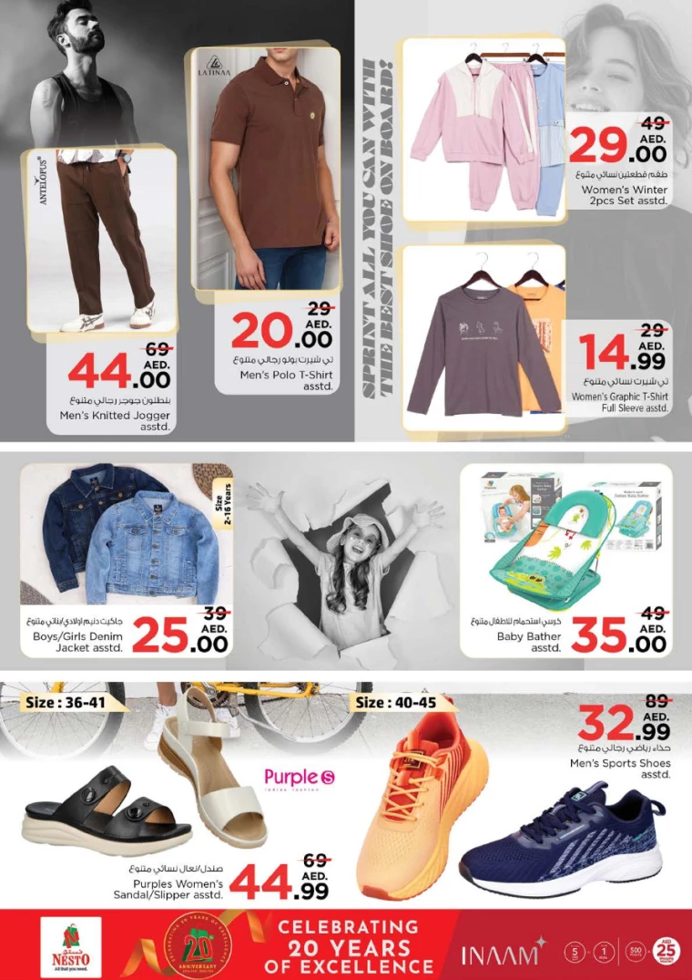 NESTO-Deals-Circle-Mall-February-13-2025-34