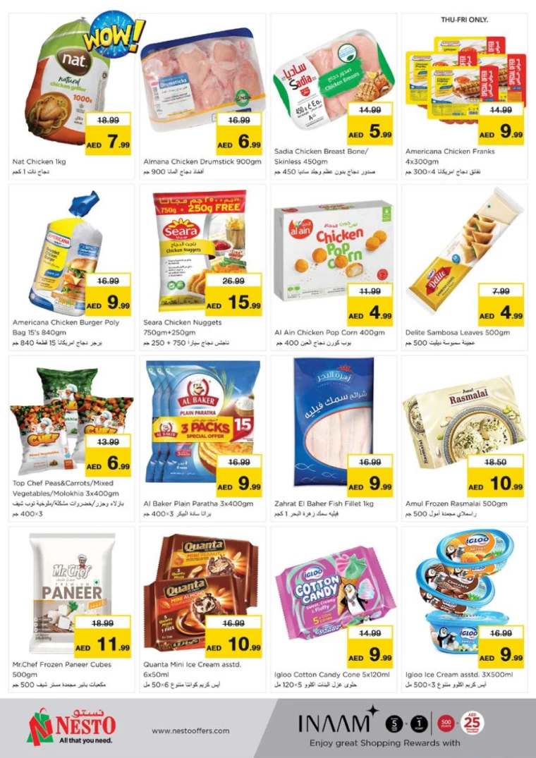 NESTO-Discounts-Nadd-Al-Hamar-February-13-2025-12