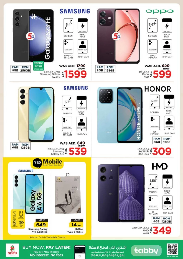 NESTO-Discounts-Nadd-Al-Hamar-February-13-2025-34