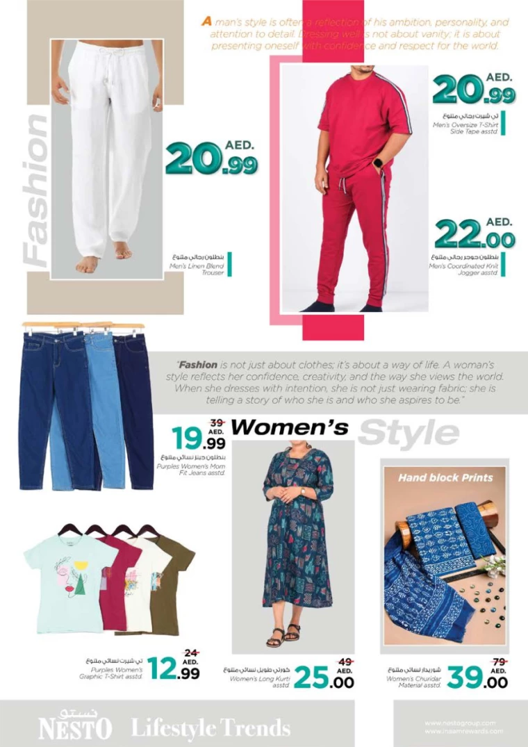 NESTO-Discounts-Nadd-Al-Hamar-February-13-2025-36