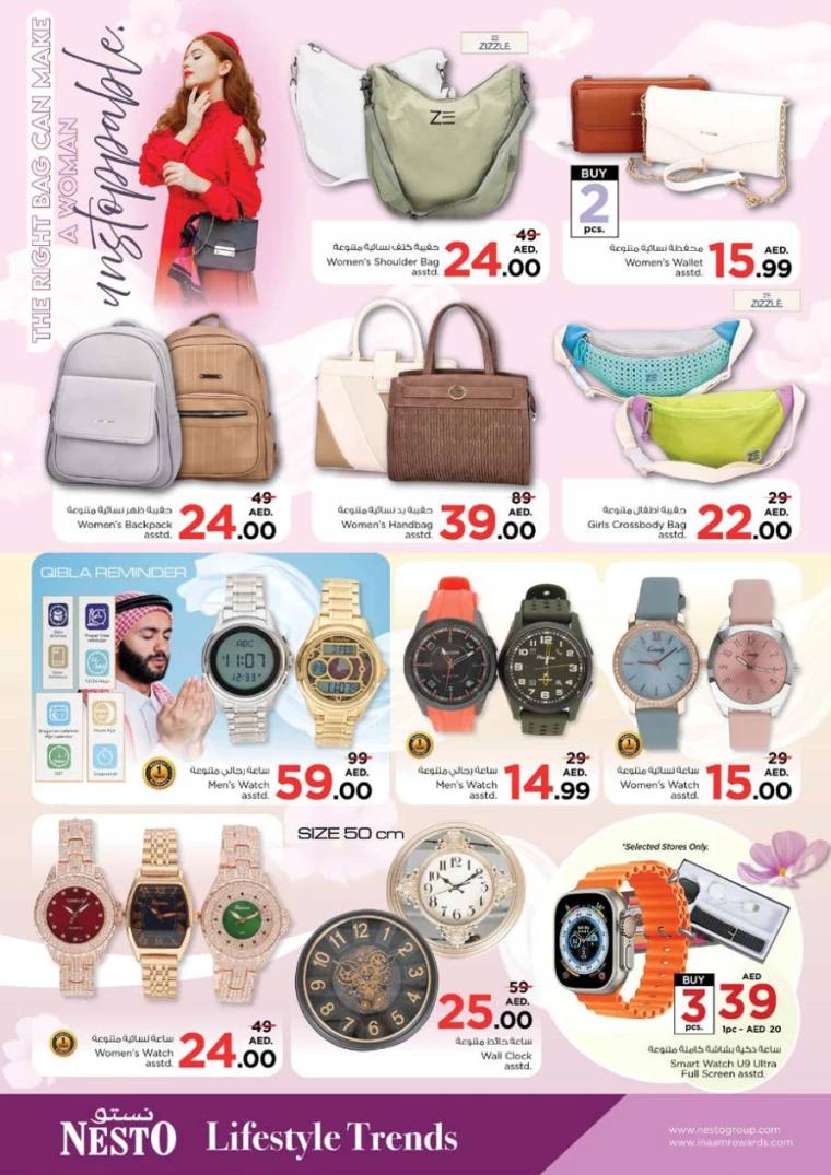 NESTO UAE Deals February 13, 2025