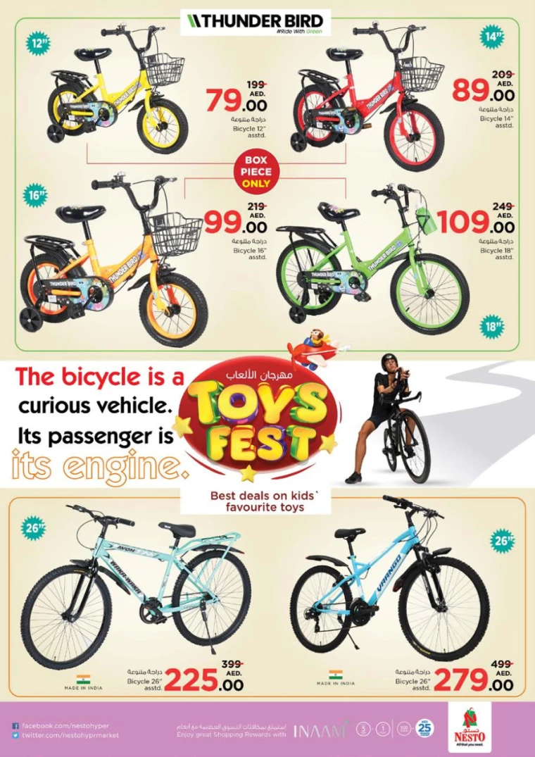 NESTO-Discounts-Nadd-Al-Hamar-February-13-2025-45