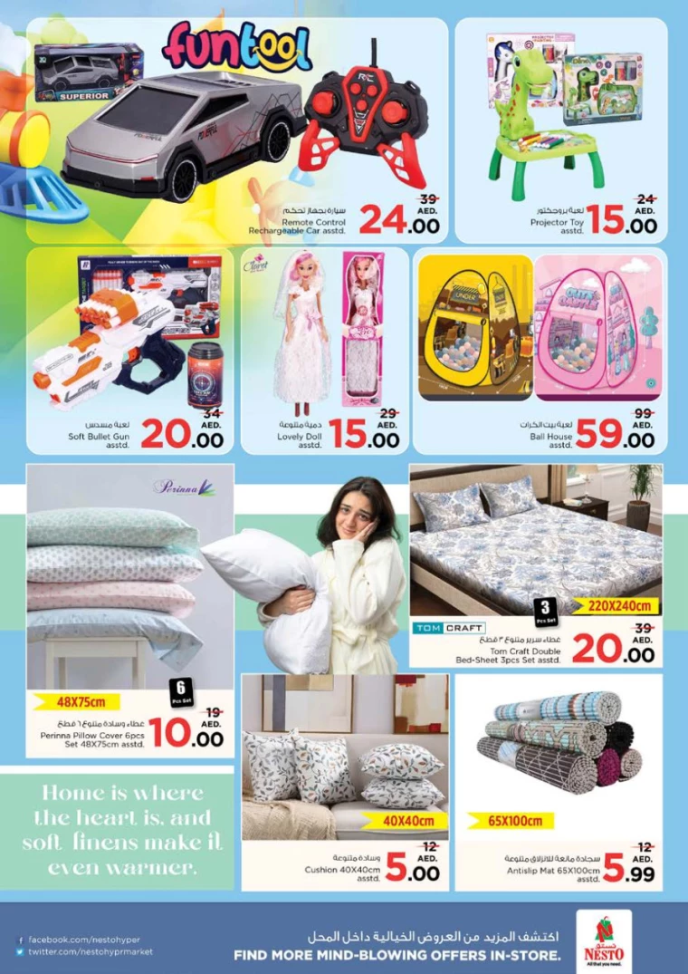 NESTO-Discounts-Nadd-Al-Hamar-February-13-2025-48