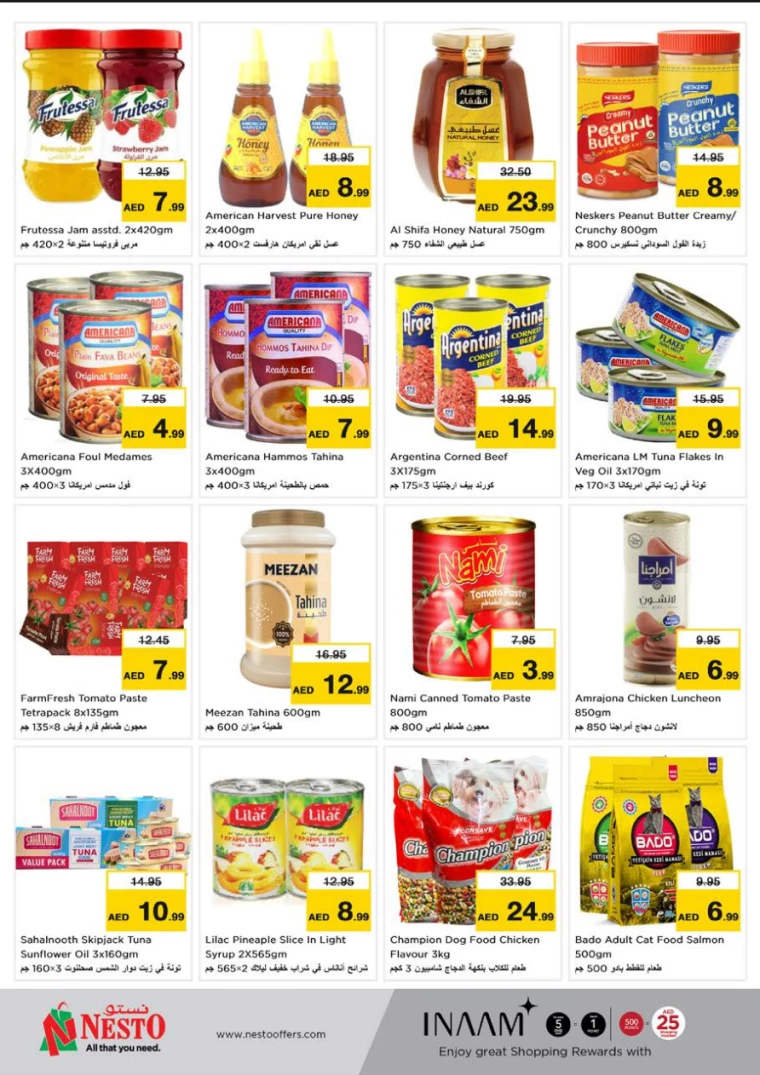 NESTO-Discounts-Nadd-Al-Hamar-February-13-2025-6