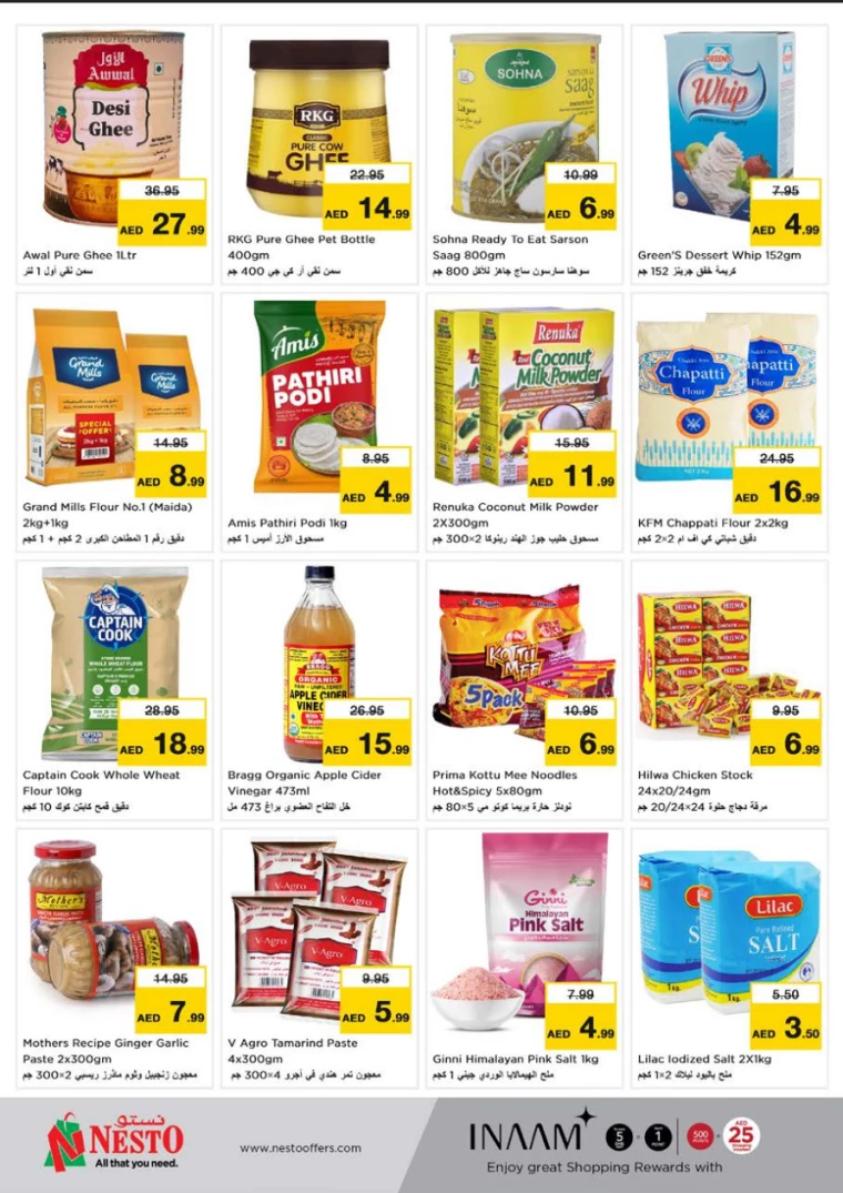 NESTO-Discounts-Nadd-Al-Hamar-February-13-2025-8