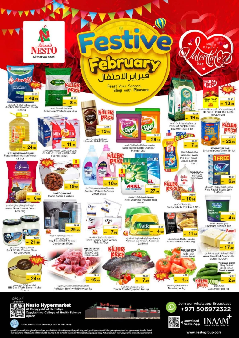 NESTO-Promotions-Hamidiya-1&Al-Raqaib-February-13-2025-0