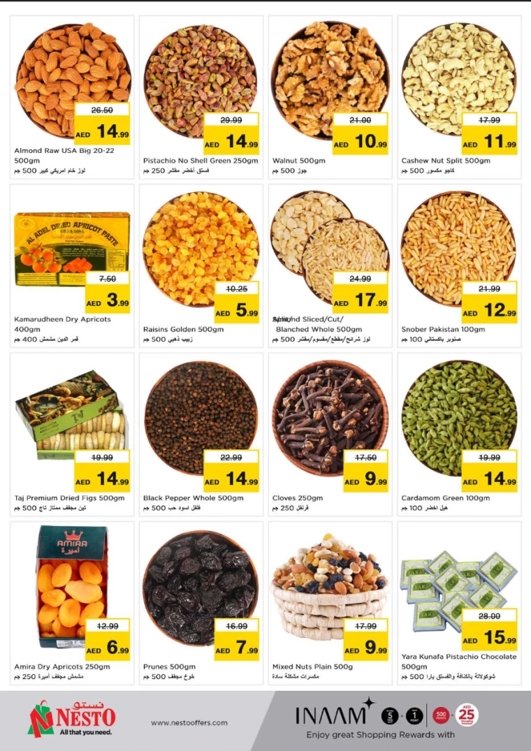 NESTO-Promotions-Hamidiya-1&Al-Raqaib-February-13-2025-10