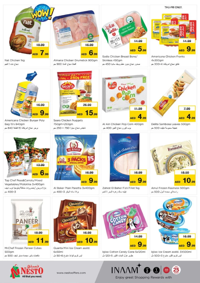 NESTO-Promotions-Hamidiya-1&Al-Raqaib-February-13-2025-12