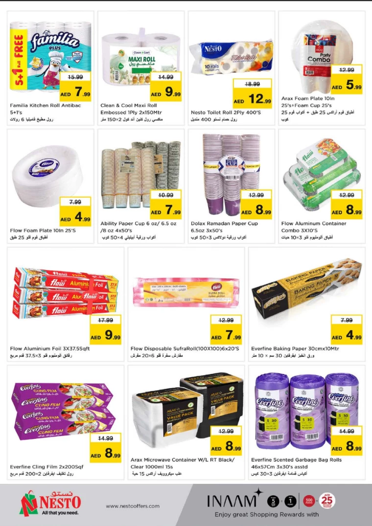 NESTO-Promotions-Hamidiya-1&Al-Raqaib-February-13-2025-23