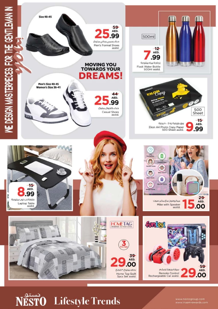 NESTO-Promotions-Hamidiya-1&Al-Raqaib-February-13-2025-32