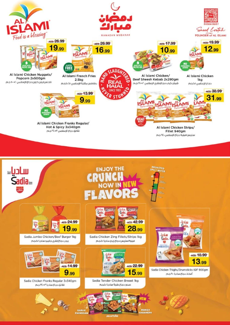 NESTO-Deals-Al-Majaz-February-13-2025-13