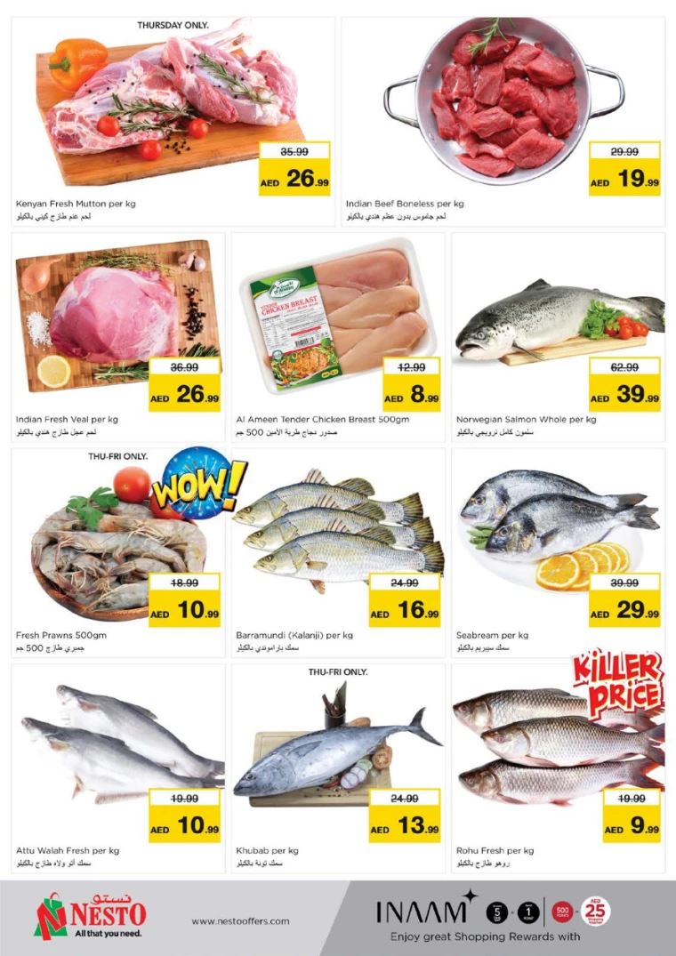 NESTO-Deals-Al-Majaz-February-13-2025-18