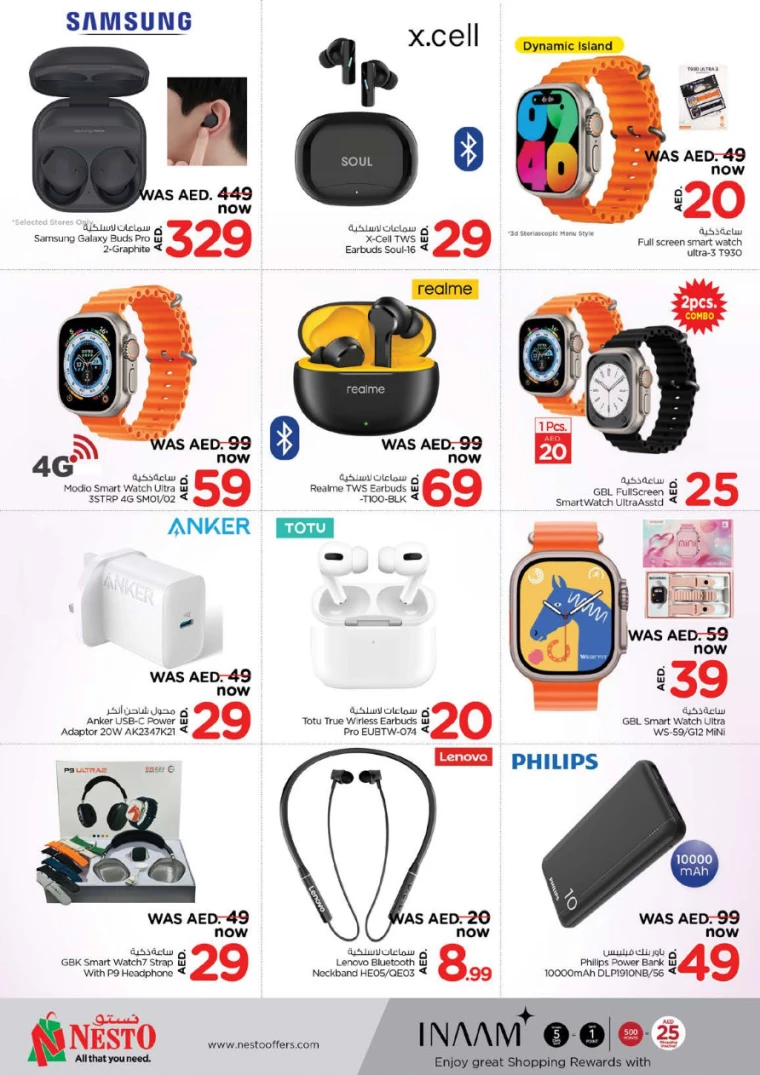 NESTO UAE Deals February 13, 2025