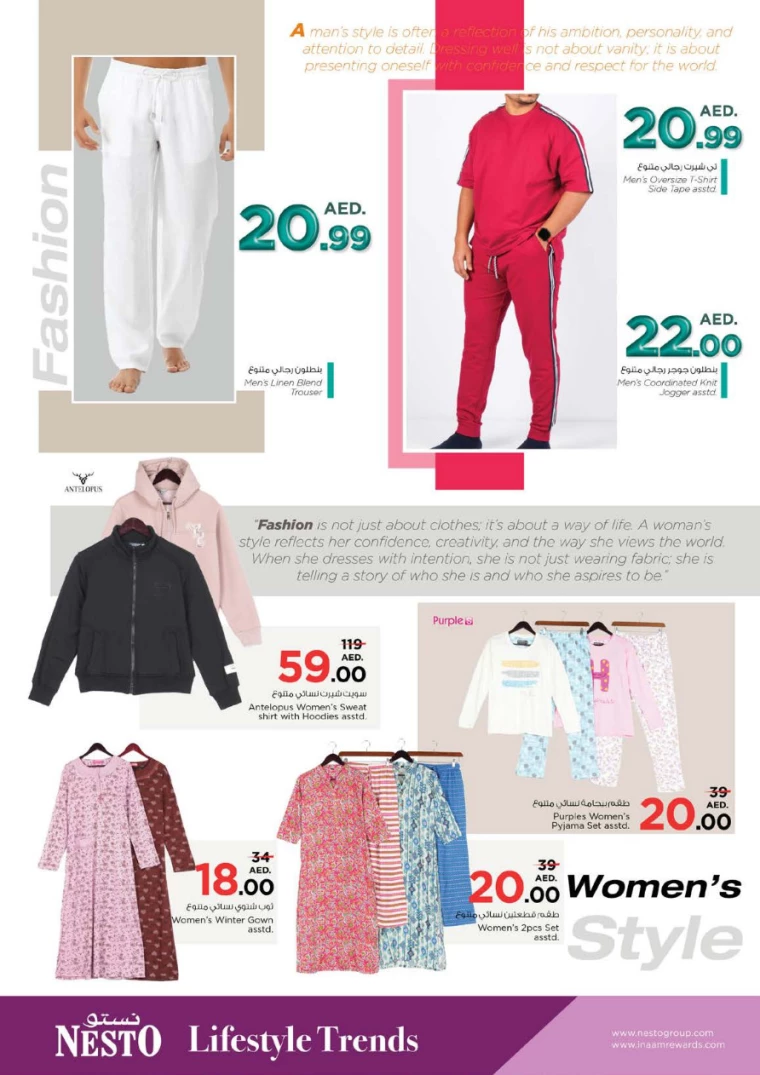 NESTO-Deals-Al-Majaz-February-13-2025-35