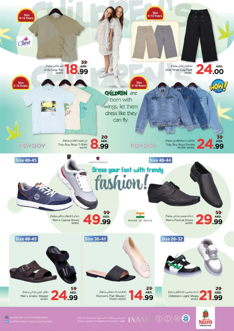 NESTO-Deals-Al-Majaz-February-13-2025-36