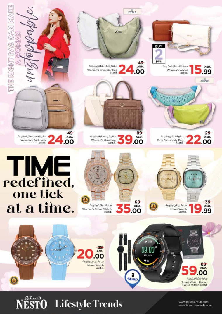 NESTO-Deals-Al-Majaz-February-13-2025-37