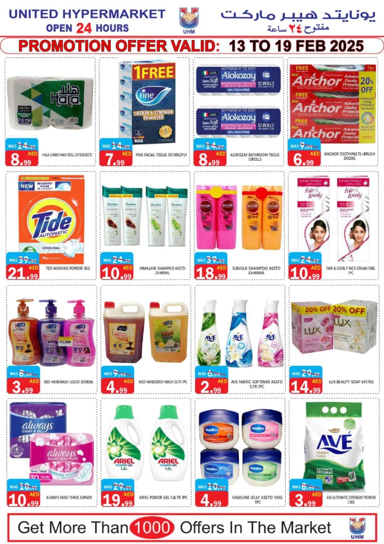United-Hypermarket-Offers-All-Branches-February-13-2025-10