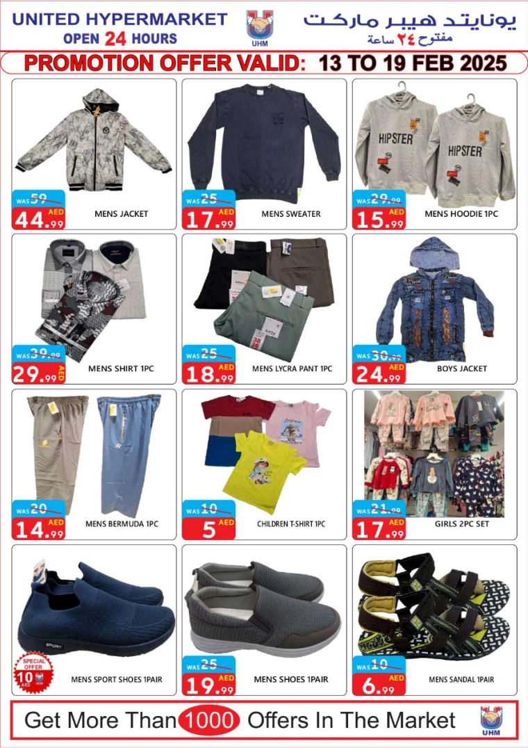 United-Hypermarket-Offers-All-Branches-February-13-2025-11