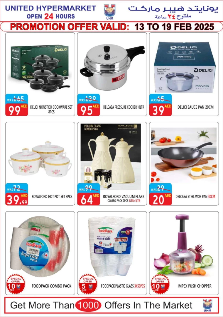 United-Hypermarket-Offers-All-Branches-February-13-2025-12